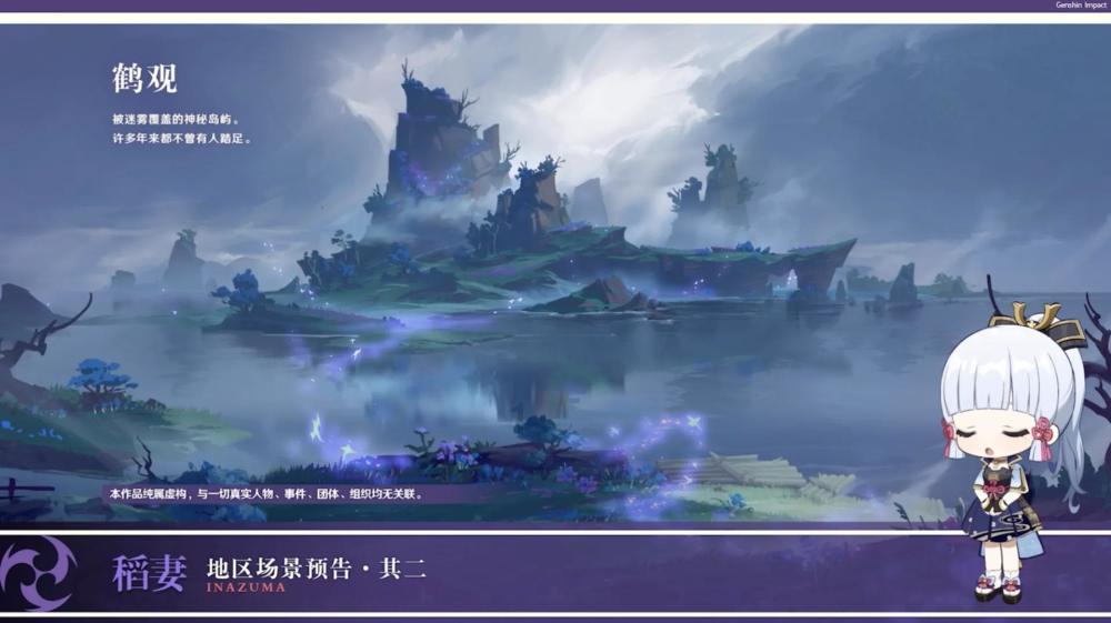幻想纹章3